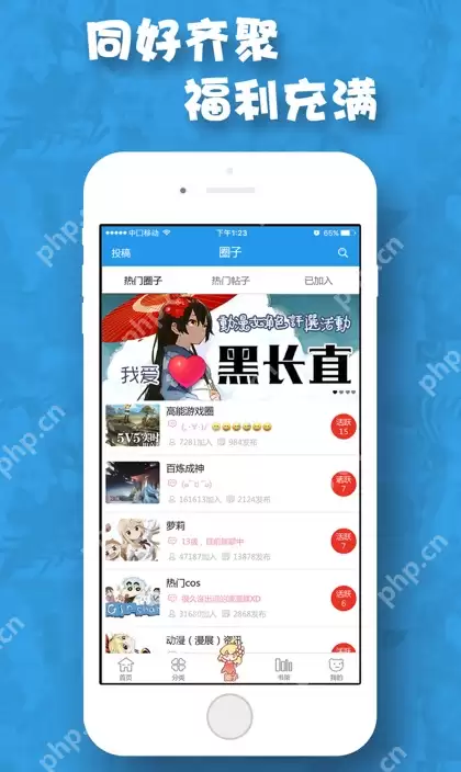 汗汗漫画2026最新隐藏入口 汗汗漫画在线访问主页