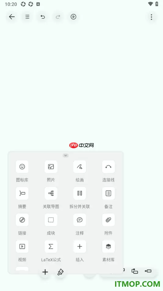 寻简思维导图手机版设置在主题框中插入附件的方法