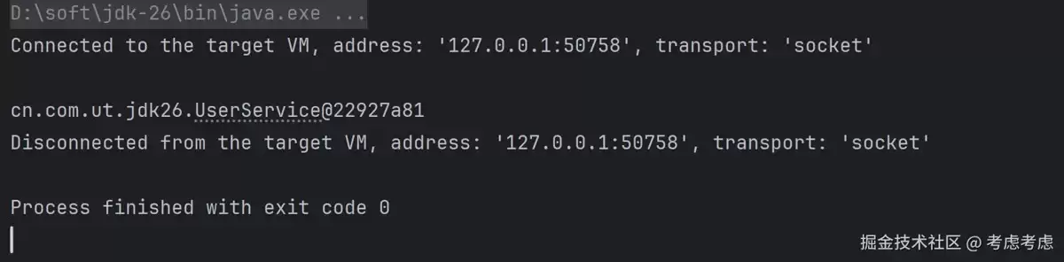 JDK26中LazyConstant的具体使用