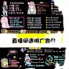 如何查看虎牙直播的直播间人数