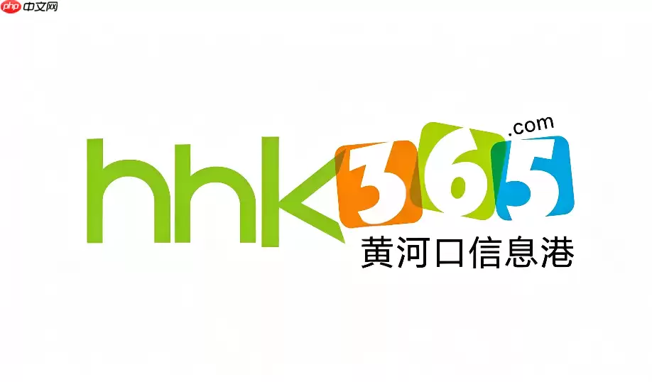 黄河口信息港怎么刷新简历?提高简历曝光度的小技巧