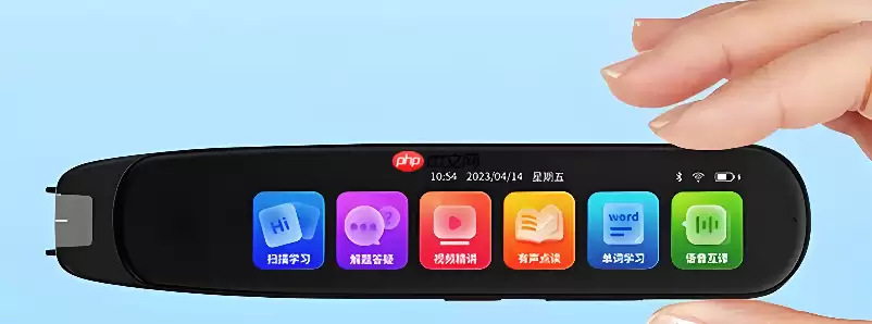 外研通点读笔语音识别功能怎么用不了了