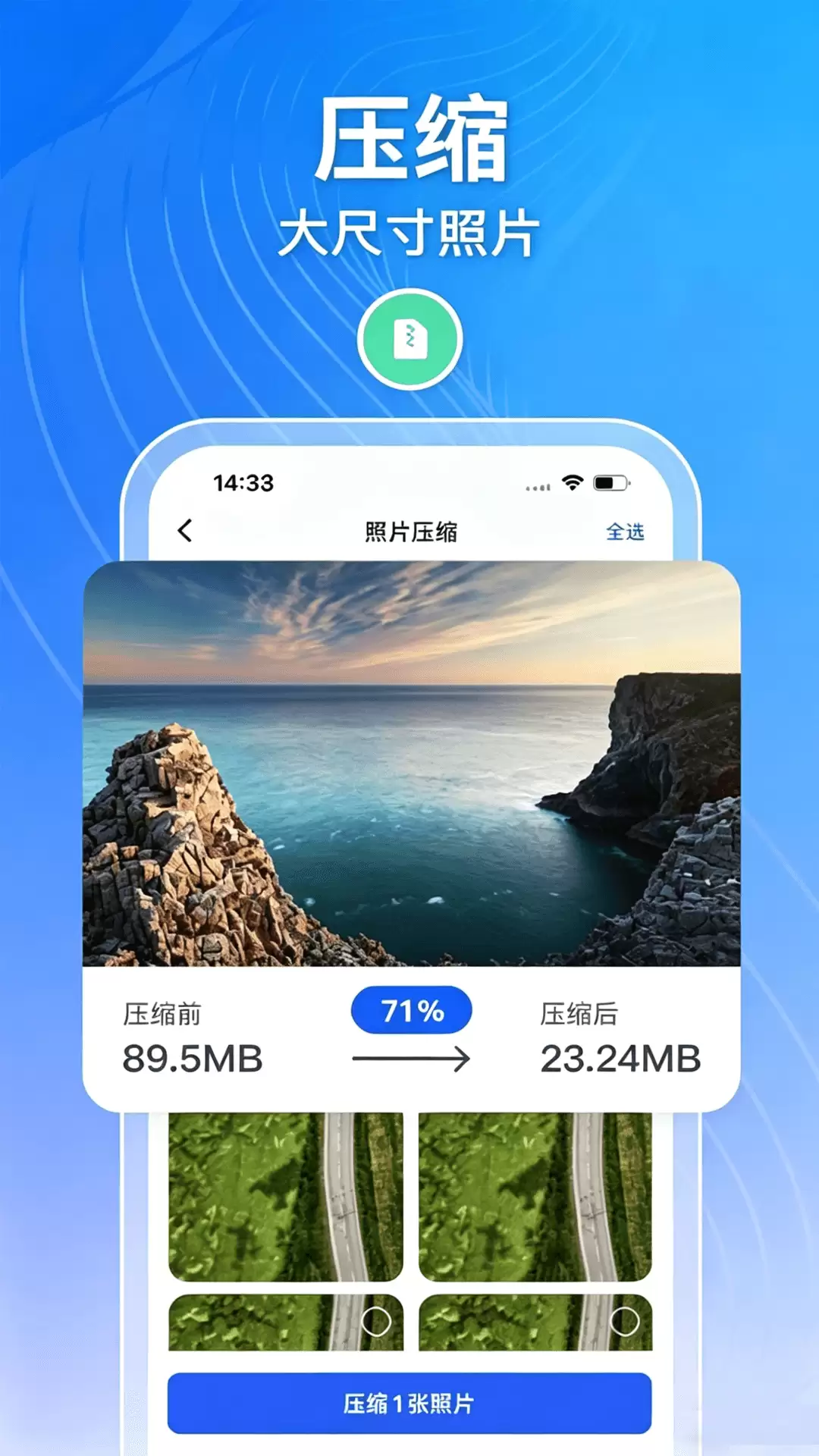 免费好用的文件加密软件推荐:安全可靠的本地加密工具下载