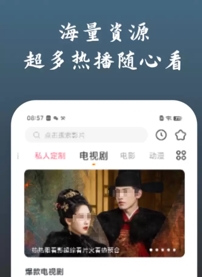 模范出租车在哪看?好用的打车APP推荐
