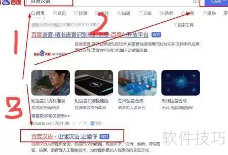 精品的含义解析
