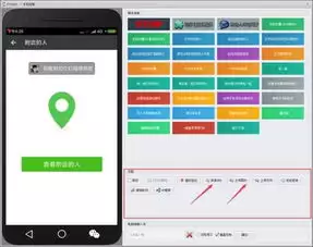 Vidu如何创建多人场景视频