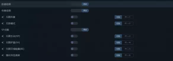 一修大师怎么修改剑星的物品