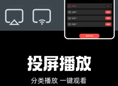 模范出租车哪个app可以看 好用的看剧软件推荐