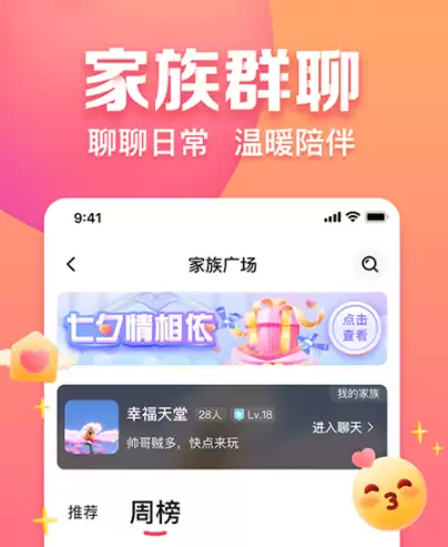 助听器app有什么 热门助听器软件推荐