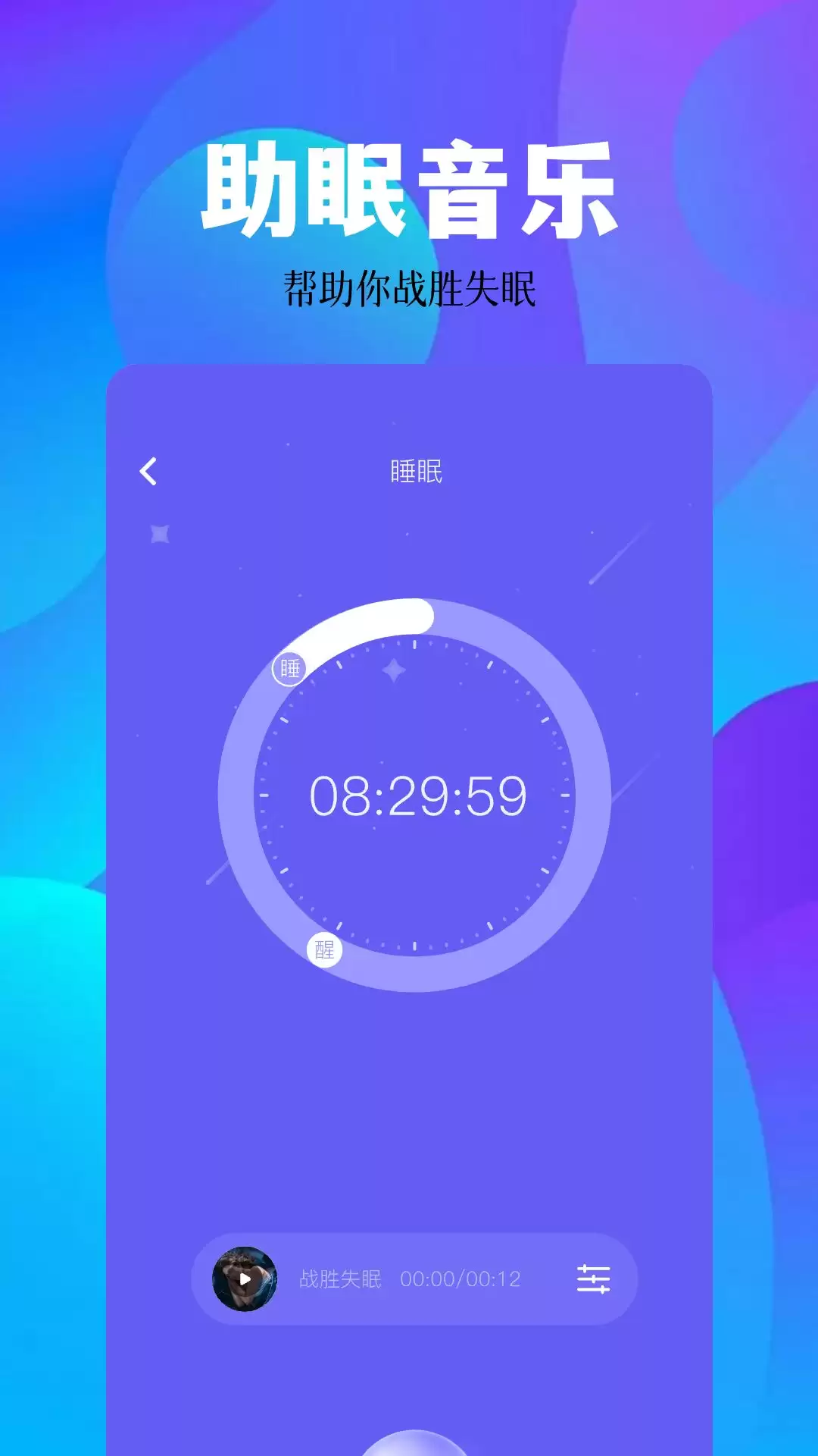 免费下载歌曲软件推荐 免费下载歌曲app排行榜