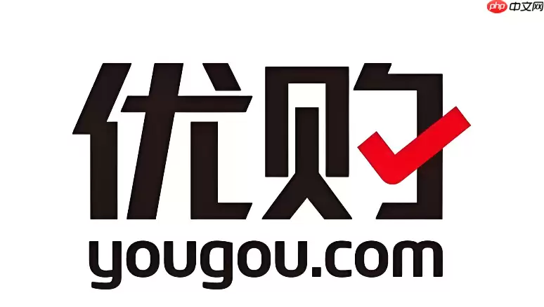 优购网大促会场 优购网双十一活动入口