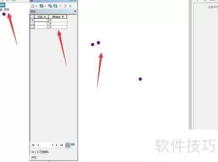 ArcGIS经纬度计算方法