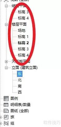 Revit轴网创建技巧