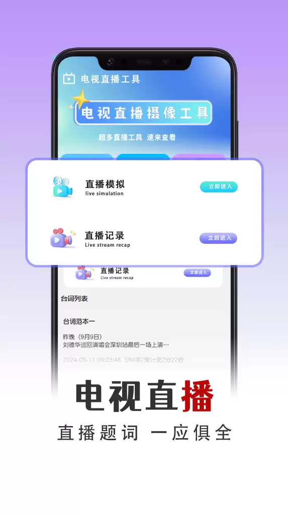 免费看电视剧的APP推荐 2026热门高清无广告追剧软件