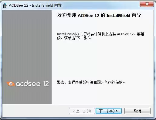 ACDSee如何设置自动幻灯片播放图片