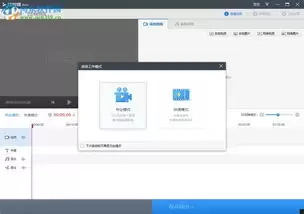 360快剪辑如何插入图片贴图