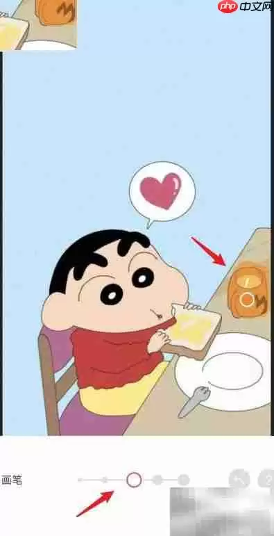 手机P图轻松移除不需要的物体