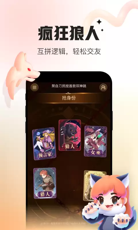 免费聊天交友软件推荐:无需付费的热门社交APP排行榜