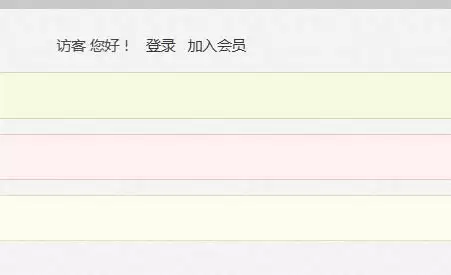 海棠文学城官方入口-海棠文学城2021官方网址