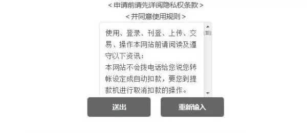 海棠文学城官方入口-海棠文学城2021官方网址