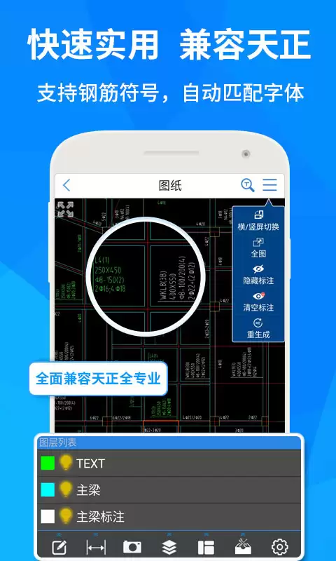 2026年值得推荐的实用看图软件:功能全面、操作流畅的高清图片查看工具