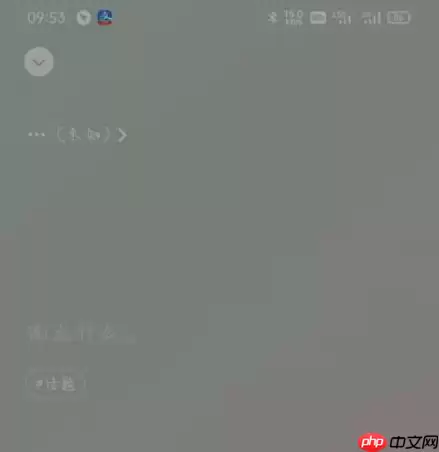 微信怎么弄动态背景图 微信朋友圈动态背景设置方法一览