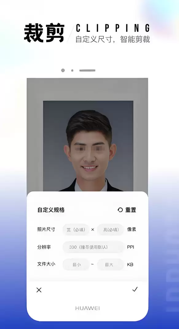 免费一寸证件照软件免费版app 手机证件照软件下载推荐