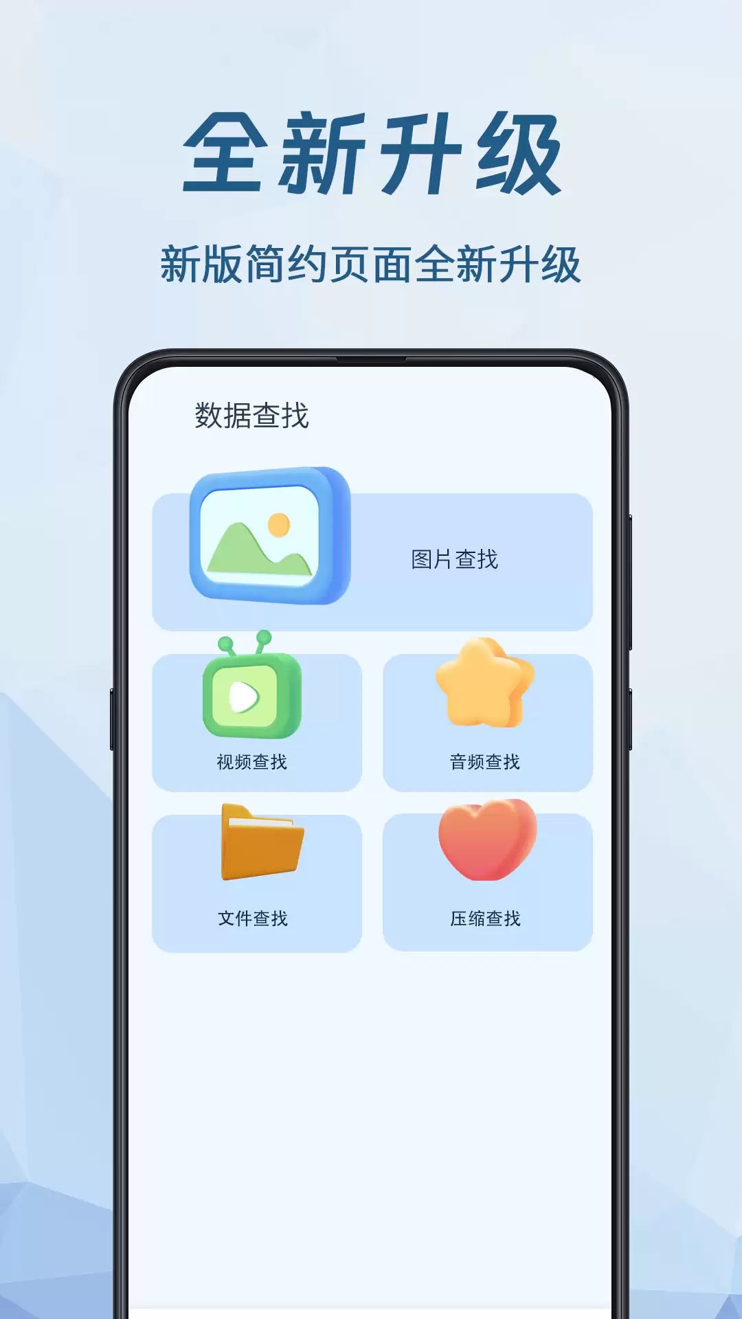 数据恢复软件推荐 2026数据恢复软件下载排行榜