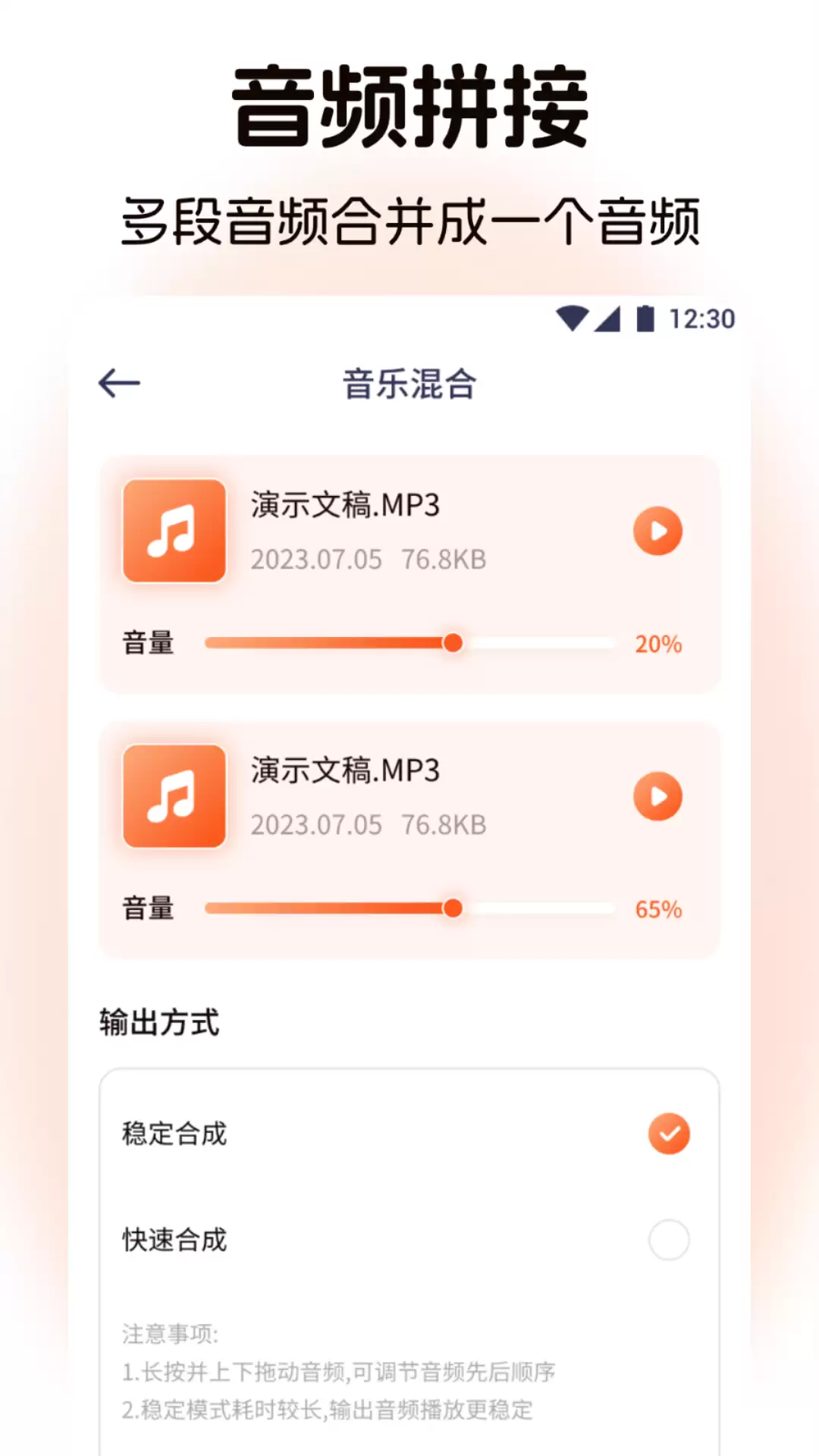 2026年高人气音乐播放App推荐：免费好用的听歌软件合集