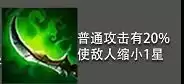 金铲铲之战手游阵容推荐-金铲铲之战手游什么阵容强大