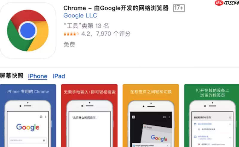 谷歌google官网入口地址_Google官网首页中文版入口网址