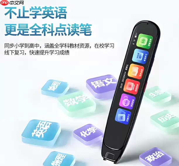 外研通点读笔下载的书籍点读包怎么删除