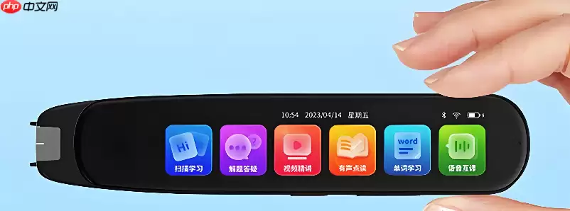 外研通点读笔如何切换中英文发音模式