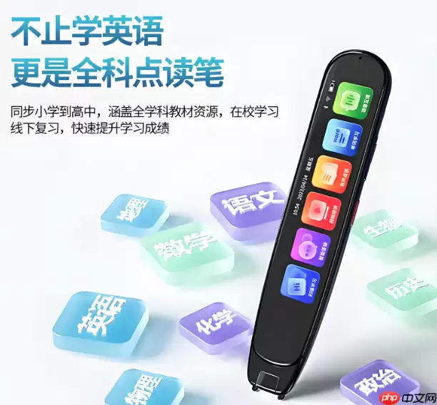 外研通点读笔怎么从官网下载最新的图书资源
