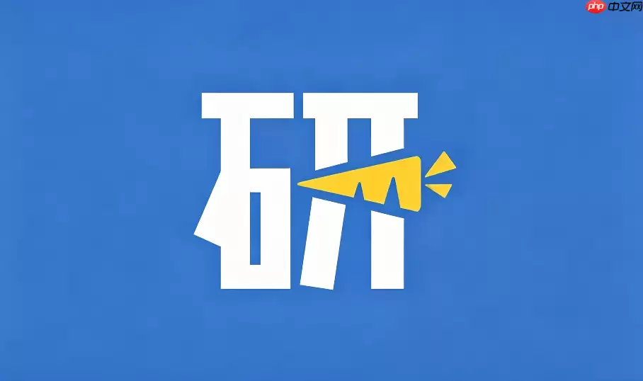 萝卜投研账号怎么注销？个人信息与账号设置管理