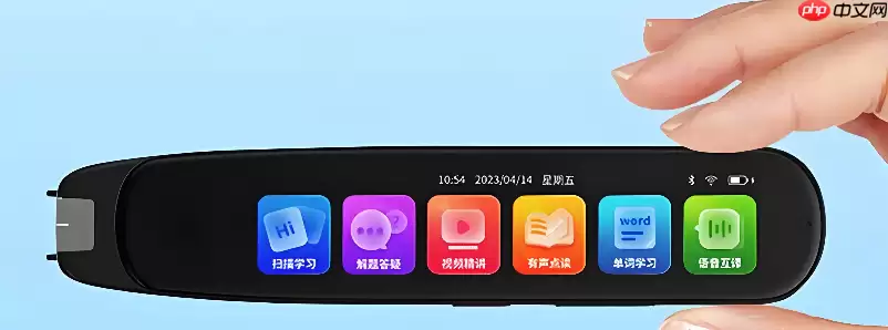 外研通点读笔如何设置锁屏防止孩子乱点