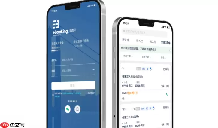 携程ebooking怎么联系客人？在线聊天与虚拟号使用教程