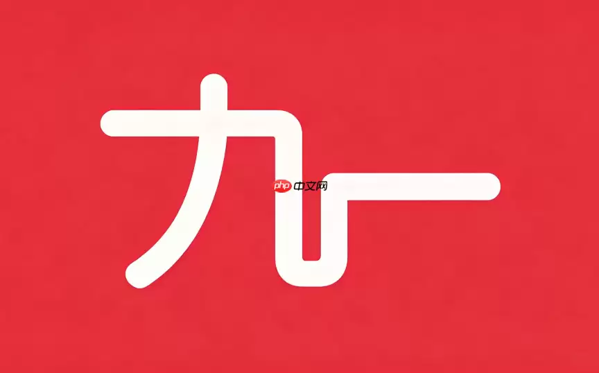 九一人才网如何注销账号？永久关闭账户注意事项