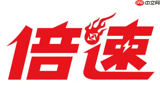 倍速课堂网页版免费入口地址 倍速课堂官网