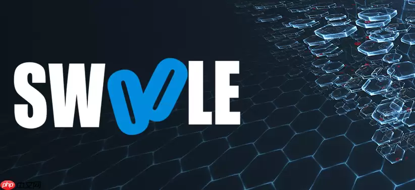 【技术深挖】Swoole 底层是如何封装 epoll 的?