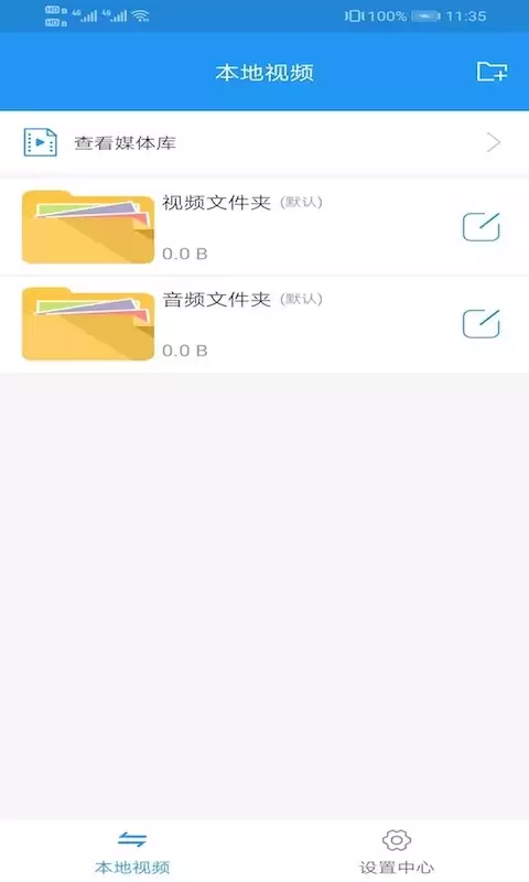 风雨哈佛路在线观看平台推荐：资源丰富的电影APP大全