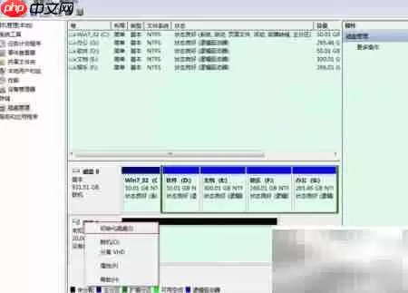 Win7文件夹加密方法