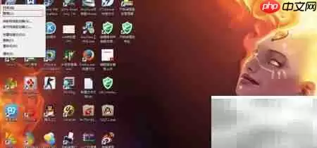 win7文件夹加密方法