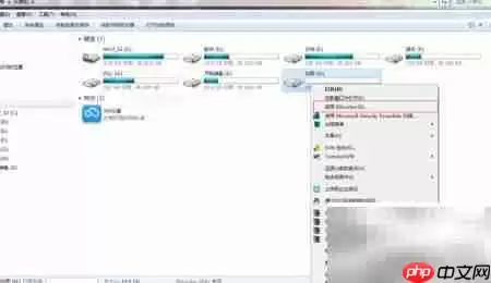 Win7文件夹加密方法
