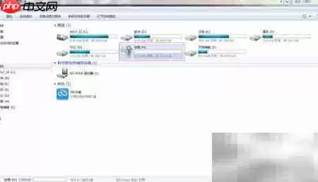 Win7文件夹加密方法