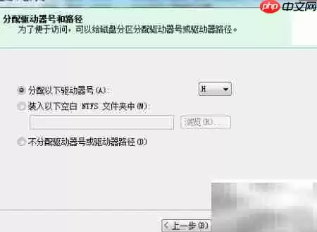 Win7文件夹加密方法
