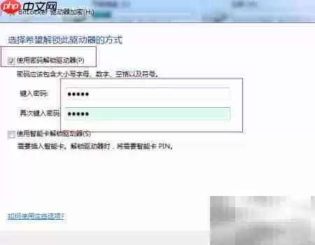 Win7文件夹加密方法