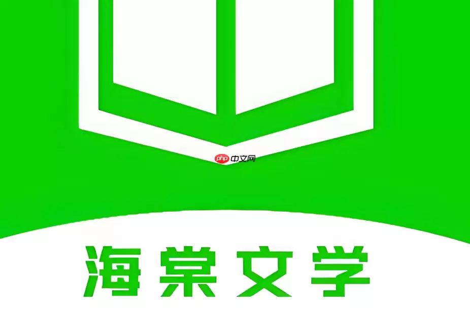 海棠书屋官方在线阅读入口 海棠书屋小说在线阅读官网链接