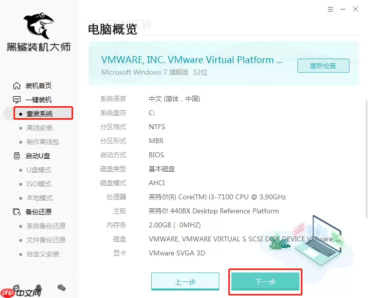 Windows XP怎么重装系统win10?xp系统安装win10图文结合