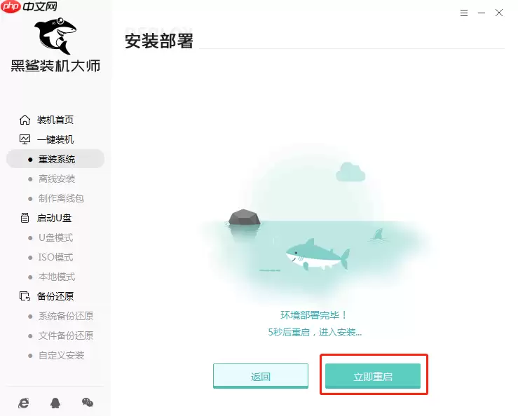 Windows XP怎么重装系统win10?xp系统安装win10图文结合